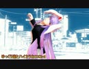 【DX3rd】ゆっくり達とハイカラなDX3rd -うっかり編- [part 04]