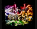 パチンコ　CR牙狼XX　1撃破目