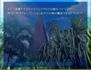 【ＶＮＬ】ＭＹＴＨＯＳ製作者達の自作自演 part5【なすびあん】