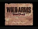 アルハザードを追い求め「WILD ARMS」を実況　BATTLE.01