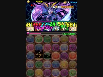 【パズドラ】天空龍ラッシュ！地獄級