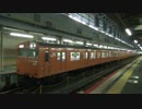 【3色】奈良線宇治川花火大会103系臨時まとめ(20130809)【そろいぶみ】