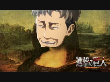 【進撃の巨人】進撃しない小ネタ集その１２【MAD】