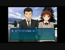 週刊 チェリオと8ボールとアマガミ【実況プレイ】part13