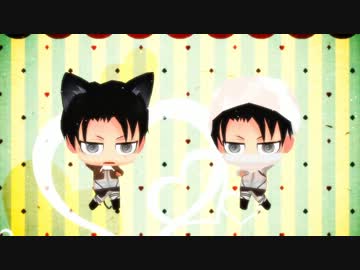 【進撃のMMD】ちっこいへいちょでぷりきゅあ