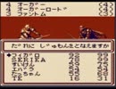 【実況】絶対にリセットしてはいけないWiz外伝3 Part11
