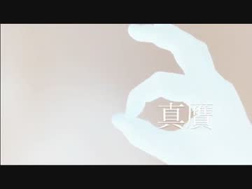 【ANTI THE∞HOLiC】全力で踊、いや感じ、いや演出してみた【農萌】