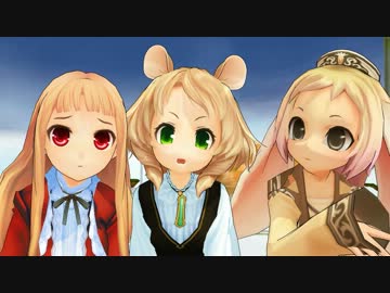 【MMD】マリエル×レア様×うさうさ でSUPER BASS【エアボ兄弟】