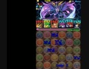 【パズドラ】　天空龍ラッシュ　ホルス×イシスPT　ノーコン