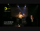 【NNI】Pretended / moonglow【オリジナル曲】