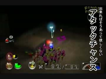 Wiiで遊ぶピクミン2実況プレイ Part11 ニコニコ動画