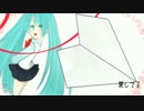 【初音ミク】紙ヒコーキ【オリジナル】