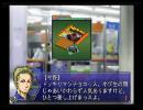 【積みゲー実況】週末は先祖と証拠の声を聞く【THE鑑識官】Part8