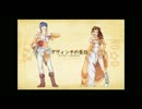 【RO★D & 望む】ダヴィンチの告白 を歌ってみた