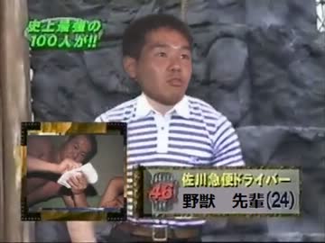 筋肉○付レイプ！SASUKEと化した先輩【修々々正版】