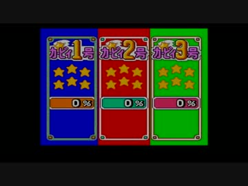 ゆっくりふとじこ＋の実況のすゝめ・HKSD編【ゆっくり実況プレイ】