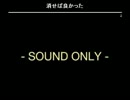 【復讐の】 又一の ママー！にコメビューを見られる part02 【ミッキー】