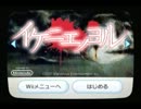 【実況】イケニエノヨル Part1