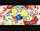 初音ミク オリジナル曲 『/cheer』