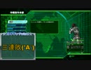【地球防衛軍４】奥山いろはのレンジャーHARDEST縛り M.05【実況プレイ】