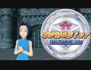【卓M@S】堕ちた里の乙女達Part３【SW2.0】