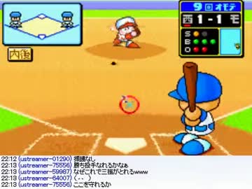 【実況】ミノルのパワポケ5 その14