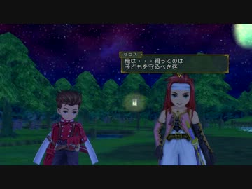 PS3「テイルズ オブ シンフォニア ユニゾナントパック」キャラPV ゼロス