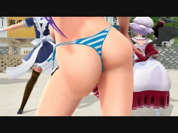 【ＨＡＬ】紅魔館のメンバーで_Yeah_Oh_Ahhh_Oh!【おっぱい×お尻♡】