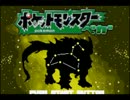 【改造ポケモン】ポケットモンスターベガ【独り言プレイ】part7