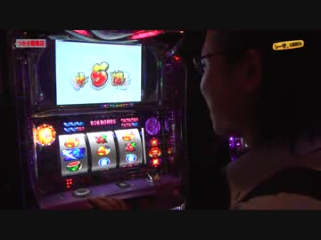 シーサ。の回胴日記_第１２４話2/2[by ARROWS-SCREEN]