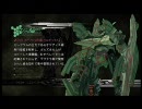 【泣きながらプレイ】ゼーガペインＮＯＴ　ステージ05