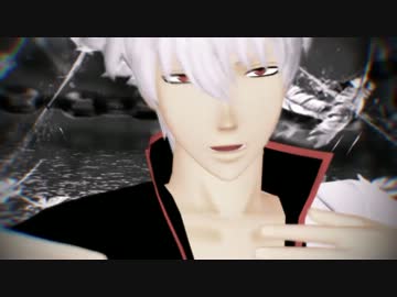 【MMD銀魂】銀さんと土方さん×2でGirls