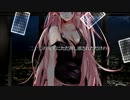 【ビビL】　Brackjack　【うたってみた】