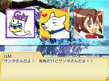 あわてんぼうのサンタクロース４【ピーカーブー】