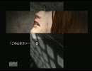 【実況】徳田一昆布の事件簿　流行り神 警視庁怪異事件ファイル_Part6