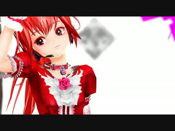 【第11回MMD杯本選】ハッピートラップ【モーション配布】