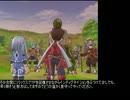 [TOS]Tales of Symphonia低レベルクリア(ゼロスルート)part3 エクスフィギュア戦