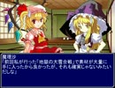 【東方】誘われてユクモ村　第二十八話オープニング【ＭＨ】