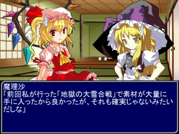 【東方】誘われてユクモ村　第二十八話オープニング【ＭＨ】