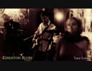 Kingston Blues "Lazy Love", from the " Sailin´ " EP, released in March 2013.