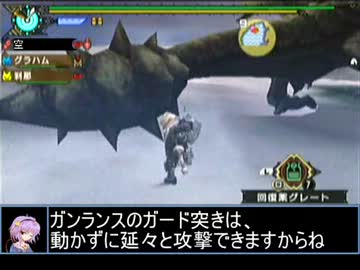 【東方】誘われてユクモ村　ディアブロス亜種戦１【ＭＨ】