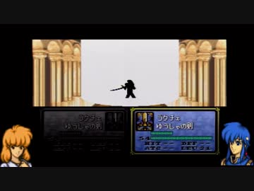 [ファイアーエムブレム]歩兵縛りプレイ８章後編[聖戦の系譜]