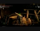ダクソ既プレイの俺が、デモソを初見プレイするとこうなる【実況】part11