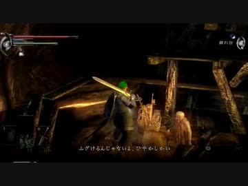 ダクソ既プレイの俺が、デモソを初見プレイするとこうなる【実況】part11