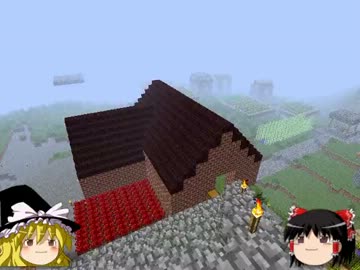 ゆっくり遊牧民の冒険　その4