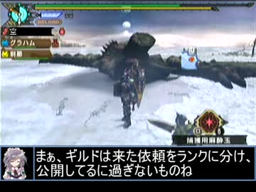 【東方】誘われてユクモ村　ディアブロス亜種戦３【ＭＨ】