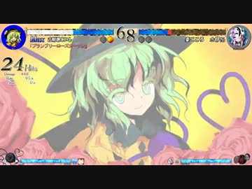 東方心綺楼 スペルカード ラストワード 勝利ポーズと新聞付き Ver 1.20