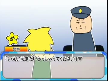癒されるためにロンリーニートを実況したら死んだ part2