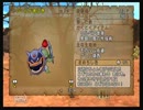【DQX】転生モンスター　シールドあにき