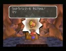 マリオストーリーをプレイ！　Part18